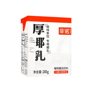 Fei Nuo Coconut Milk Beverage 200ml - Viral TikTok "Thick Coconut Milk" for Latte, Coffee, Boba Tea - Ready to Drink, Creamy Texture