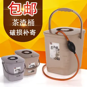 Tea bucket, tea residue bucket, drainage bucket, plastic tea bucket, tea table trash bin, tea set accessories, tea leaf trash bin, tea filter bucket