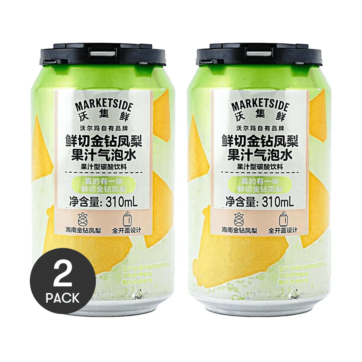2 Pack MARKETSIDE Fresh Cut Golden Pineapple Sparkling Juice Drink 310ml Each - Real Pineapple Slices, Walmart