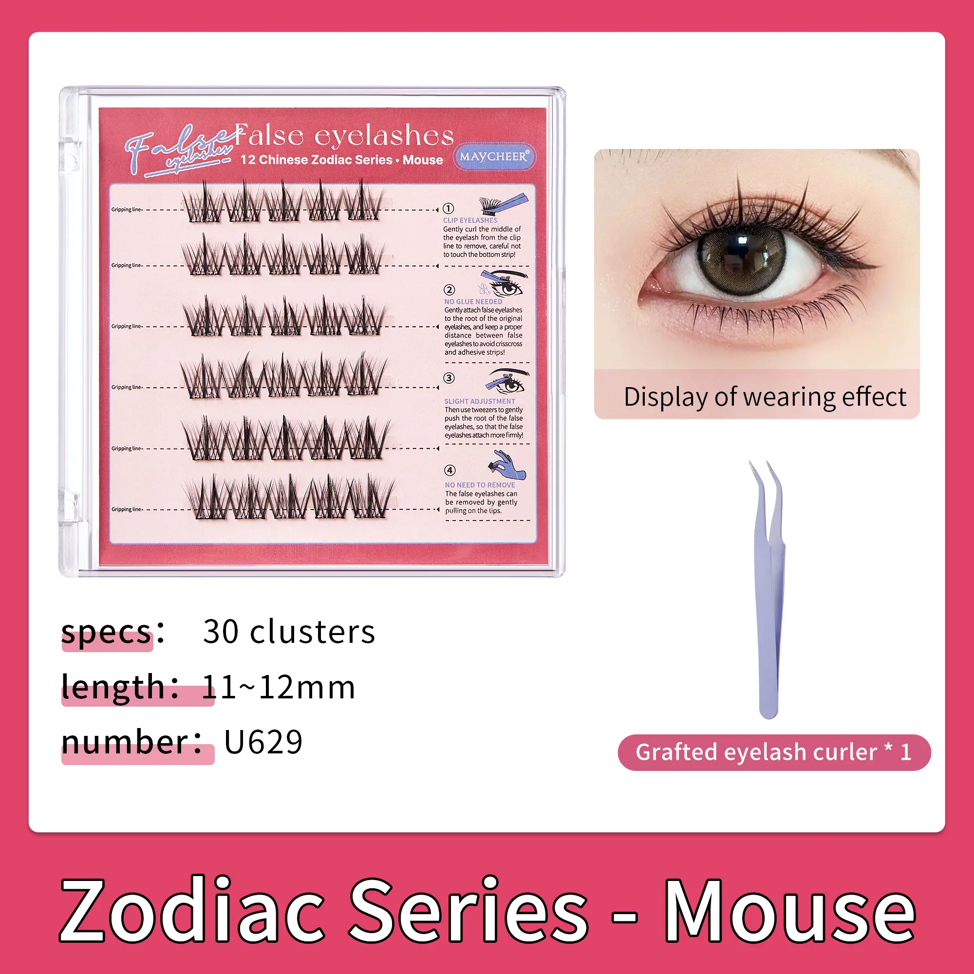Mouse（30 Pcs）
