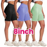 black/light purple/light green 8 inch