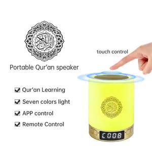 Quran Speaker with Remote Control,Portable LED Bluetooth Touch Cube MP3 AZAN Music Player Night Light Rechargeable Speaker