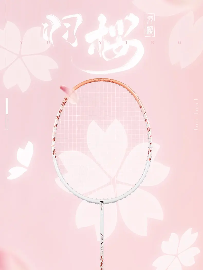 GXS P.R.IND SAKURA 520 Badminton Racket