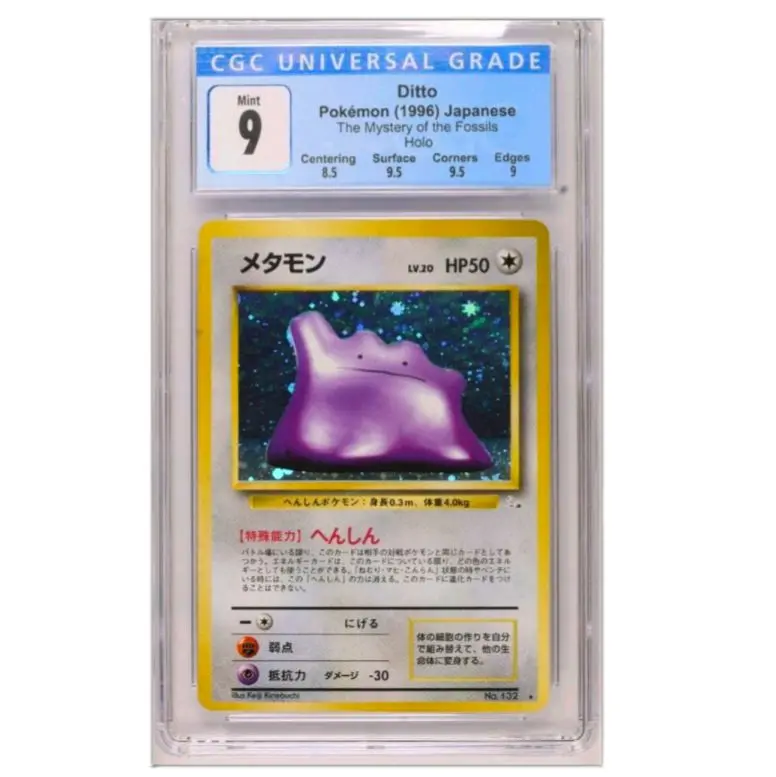 1996 Pokemon Japanese Mystery of the Fossils Ditto Holo No.132 CGC 9 Mint