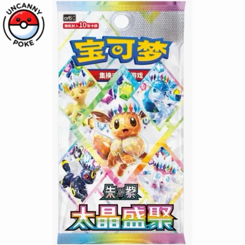 Terastal Gathering booster pack, Chinese, 1 pack, Eevee, Sylveon, Umbreon