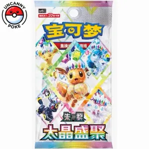 Terastal Gathering booster pack, Chinese, 1 pack, Eevee, Sylveon, Umbreon
