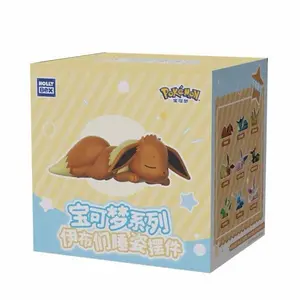 Pokémon Sleepy Eevee Figurines: Blind Box (1 Eevee or Eeveelution Figurine, Chinese)