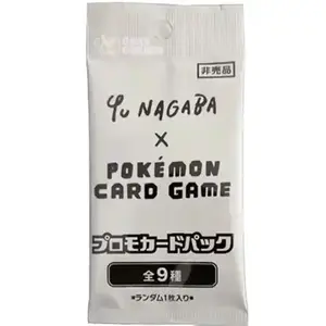 Yu Nagaba Booster Pack