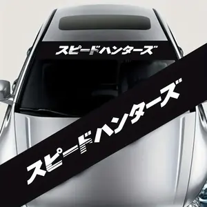 Car Front Windshield Sticker, Windshield Banners, JDM Style Vehicle Rear Window Modification Decals, Durable and Stylish Decals for Car Exterior Decoration, Universal Car Sticker