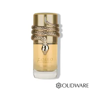 Lattafa Musamam White Intense Eau De Parfume 100ml (3.4oz) - Long Lasting Fragrance For Women