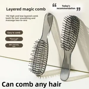 Layered magic comb, wet and dry comb, scalp health massage comb, smooth hair, anti-static fluffy hair reel