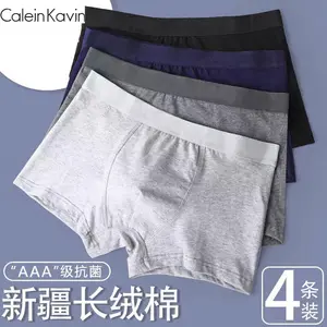 4-Pack New Men's Underwear Combed Cotton Comfortable Mid-Waist Boxer Briefs All-Cotton Breathable Plus Size Four-Corner Shorts
