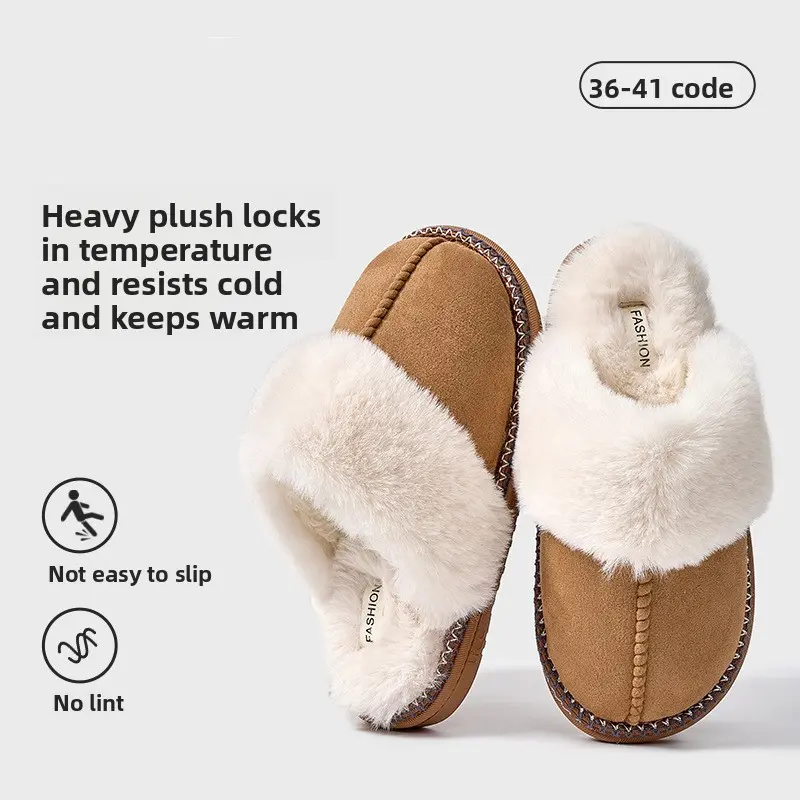Winter Cotton Slippers Women's Plush Caramel Round Toe Non-Slip Furry Shoes for Home Household Use Size 36-41