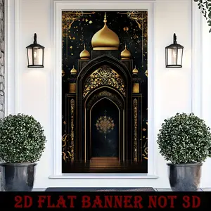 1PC 2D Flat Black-Gold Mosque Door Banner - Polyester Reusable Home Party Decoration, Islamic Ramadan & Eid al-Fitr Hanging Cloth, Muslim Religious Birthday Festive Wall Flag Curtain Accessory