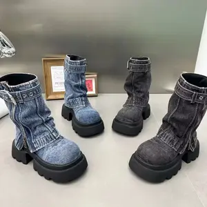 Martin Denim Boots