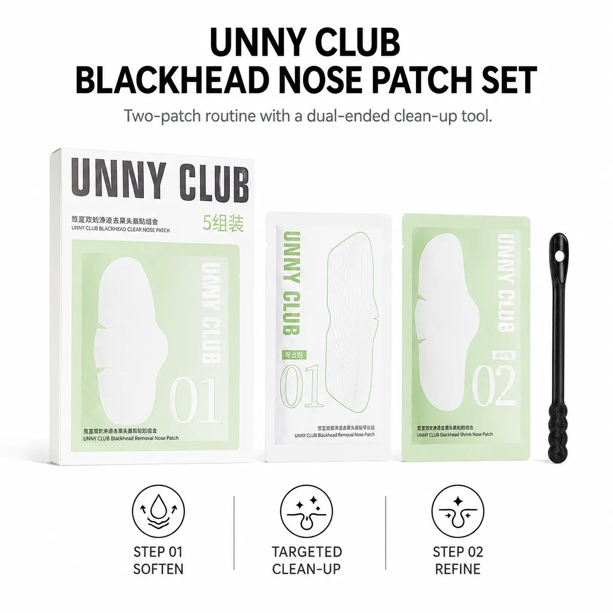 UNNY Blackhead Remover Nose Strips, Deep Cleansing Pore Care Kit for Blackheads, Whiteheads and Oily Nose Areas