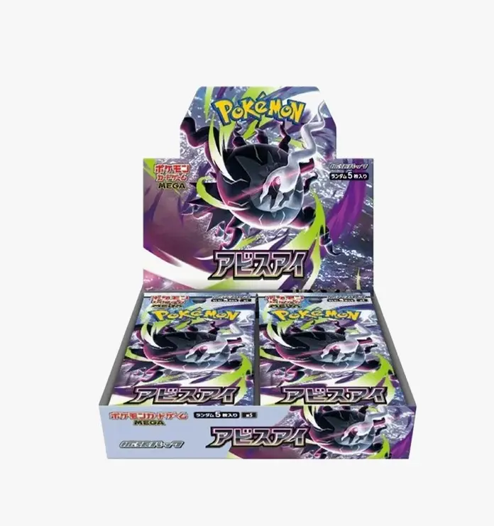 [Japanese] Abyss Eye Booster Box - Pokémon TCG