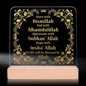 Islamic Arabic Acrylic Decorative Desktop Decoration Ornaments with Modern Contemporary Look, Wooden Stand, Floral Frame, Religious Gift for Home Office Prayer Room