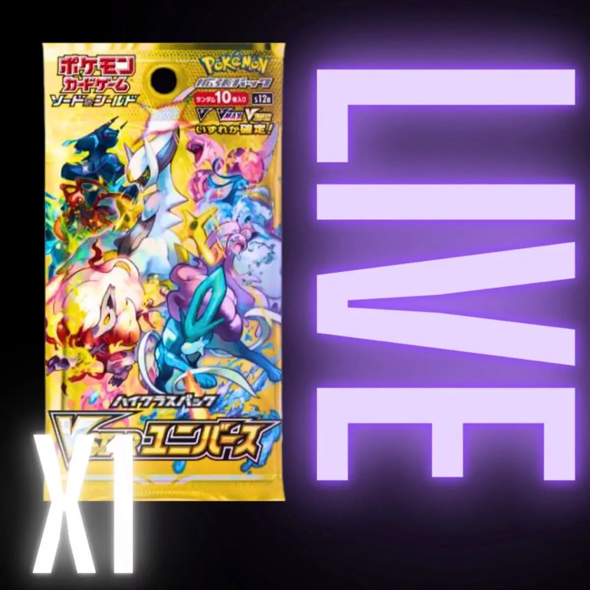 Pokémon Vstar Universe Booster Pack Japanese Trading Card Game