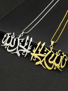 Arabic God Allah Big Pendant Necklace for Women Men Stainless Steel Gold Color Islamic Muslim Collar Male Chain
