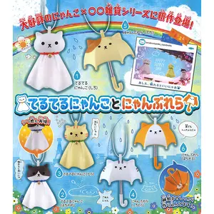 Weather Doll & Umbrella Cats Swing Mascot