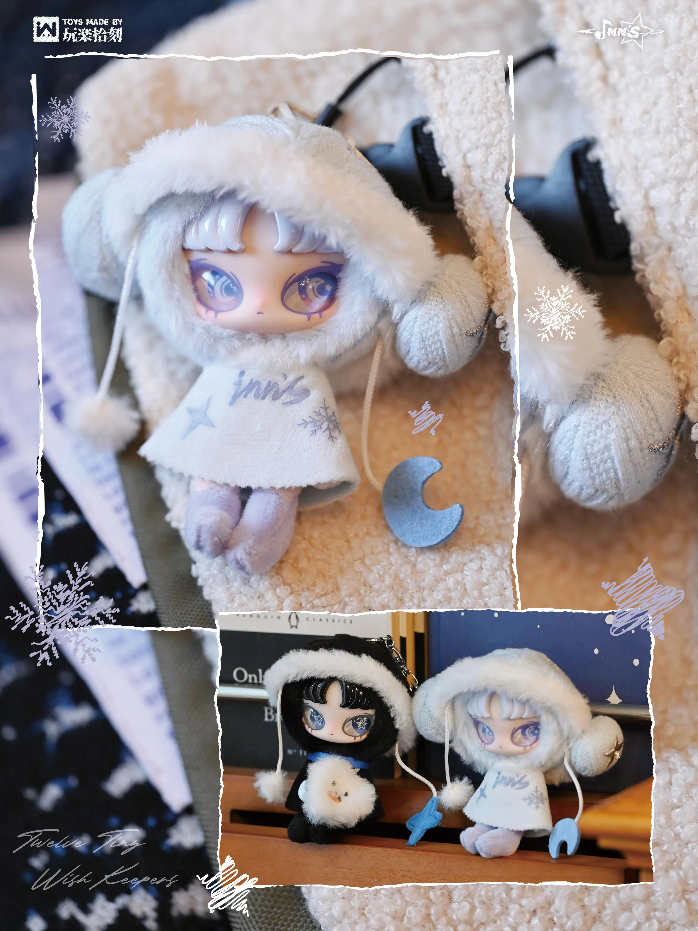 INN Sound - Heartfelt Twelve Fortune Telling Plush Series Blind Boxes