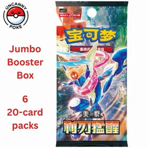 Blade Awakening - Jumbo Simplified Chinese Booster Box - Pokemon Trading Card Game - Greninja - CSV7C