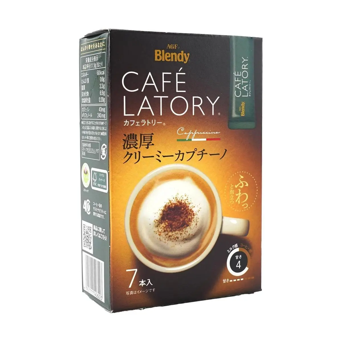 AGF Blendy Stick Rich Italian Cream Cappuccino Instant Coffee Mix, 7 Sticks (80.5g) - Smooth & Creamy Japanese Coffee for Quick Enjoyment