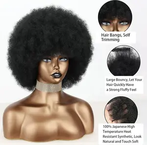 Short 70s Afro Wigs Large Synthetic Black Short Afro 70s 8 Inch Bouncy and Soft Natural