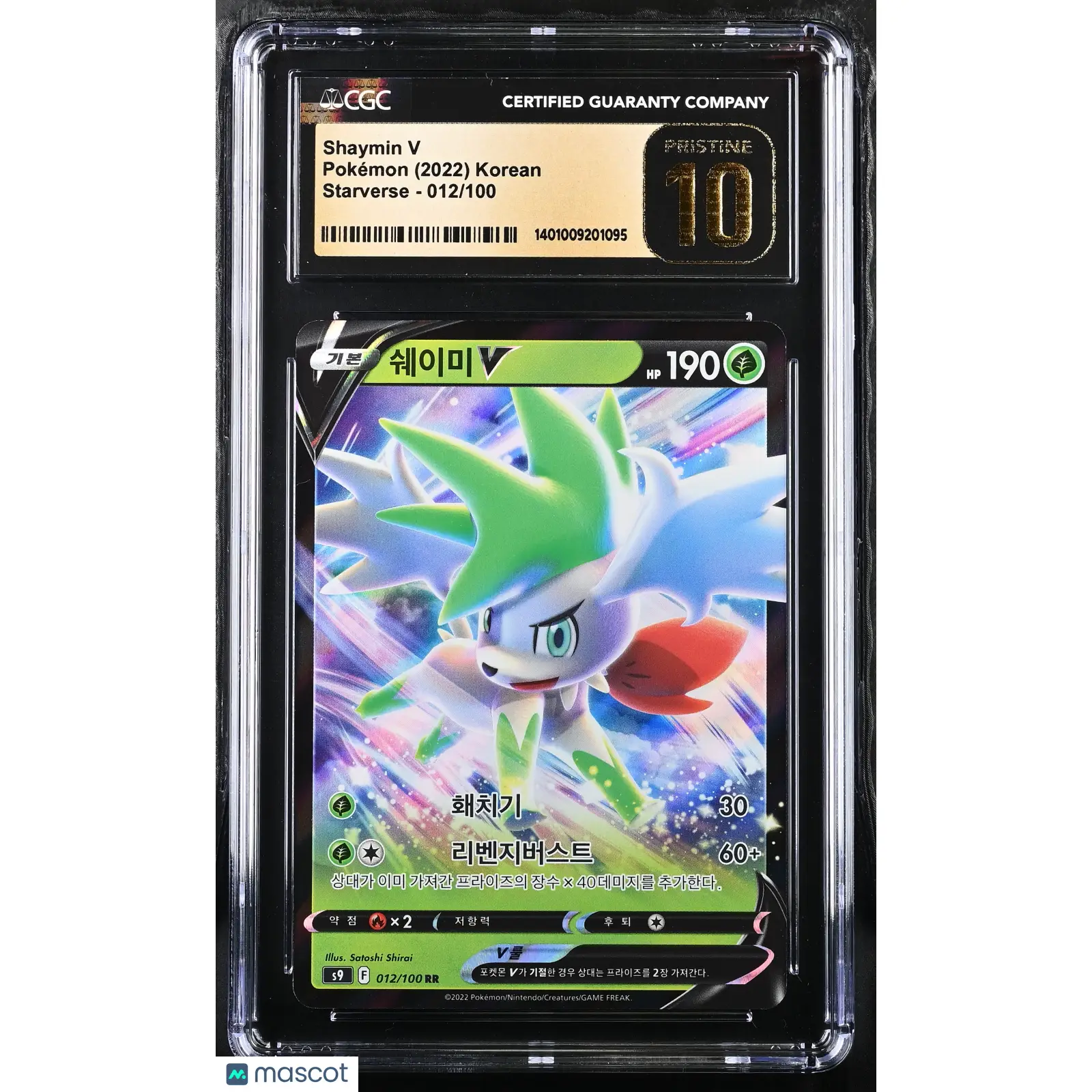 CGC 2022 Pokémon Shaymin V #012/100 Korean 10 2022 Starverse S9 10