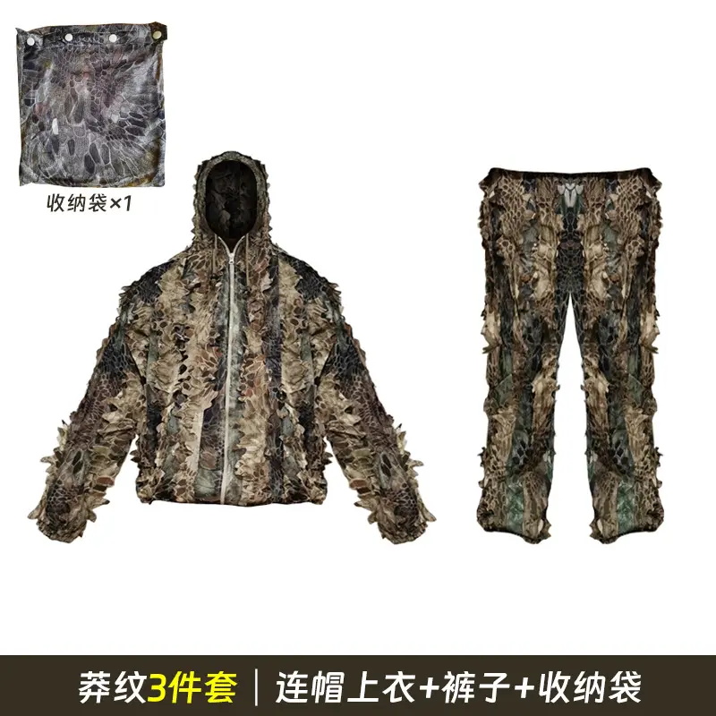 Mangsha three piece set │ hooded top+pan