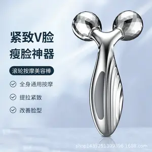 Face slimming massager Manual 3D roller massager Shaping, lifting, beauty and face slimming