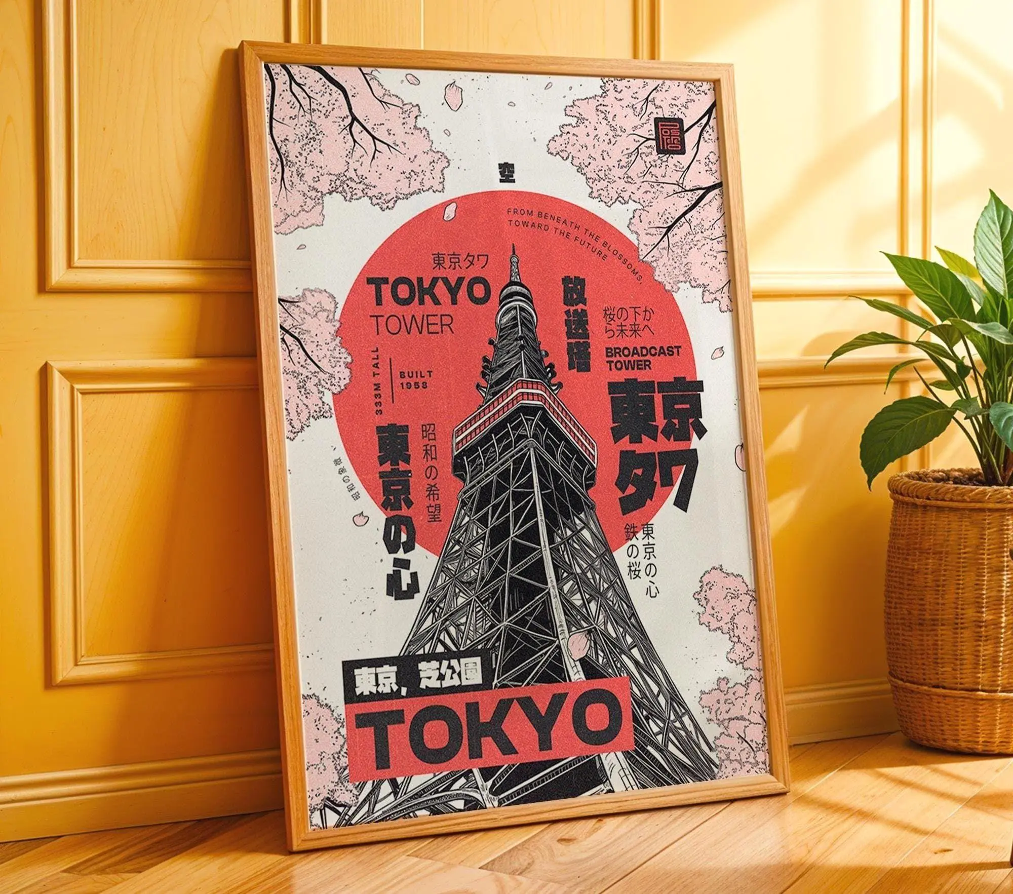 Tokyo Tower Printable Poster ? Retro Manga-Style Digital Wall Art Featuring Sakura Blossoms & Iconic Japanese Architecture