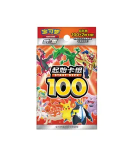 Pokémon TCG Simplified Chinese Start Deck 100 (Sword & Shield) Sealed Box