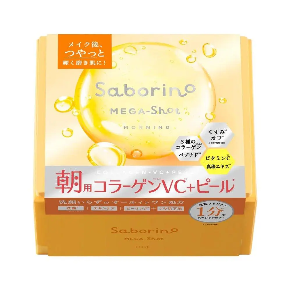 Saborino Mega Shot Morning Trial Set, Daily Refreshing Face Mask with Hydration Boost