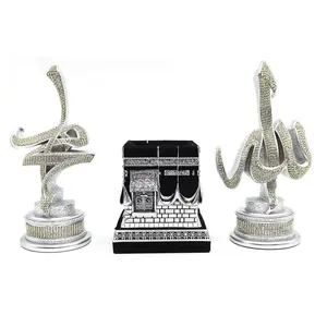 Islamic Table Decor 3 Piece Set - Kaba Replica & Allah Muhammad - Silver