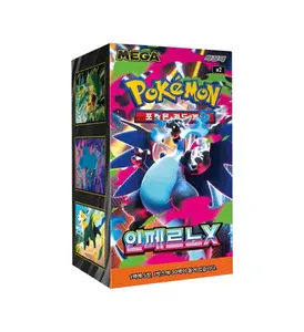 Korean Inferno X: Pokemon Booster Box