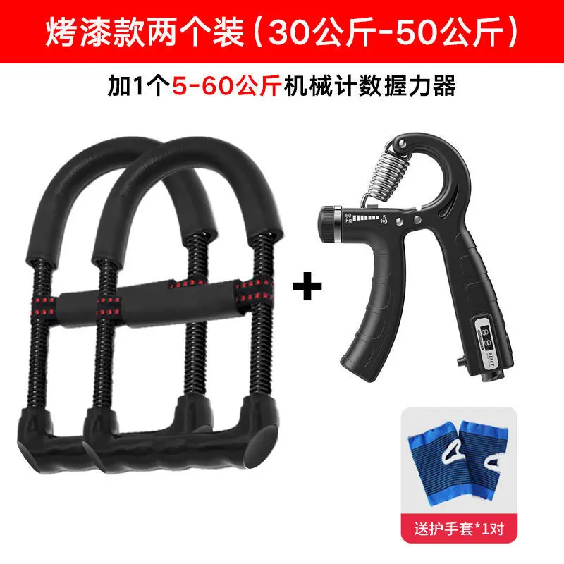 Upgraded version of 'Dual Arm Training C