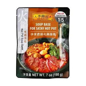 Lee Kum Kee Satay Hot Pot Soup Base 198g - Authentic Asian Flavor, Rich & Savory Broth for Shabu Shabu, Nabe, and Home Cooking