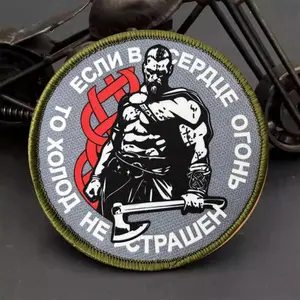 Viking Warrior Tactical Patch Russian Slogan Morale Badge Hook and Loop Military Applique for Jacket Backpack Gear