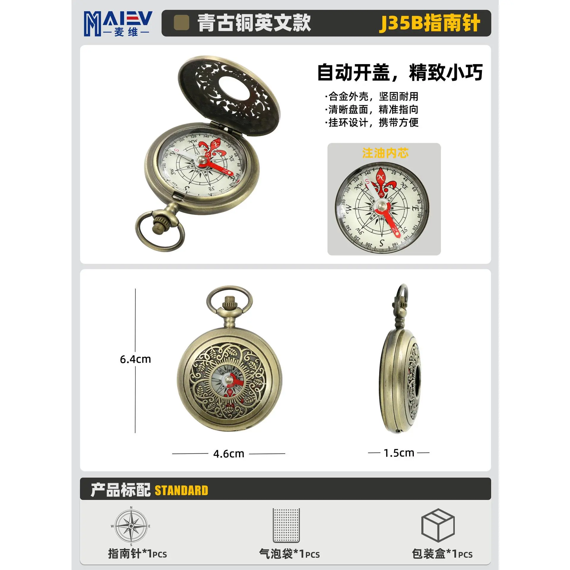 J35B   Qinggu Copper Zinc Alloy