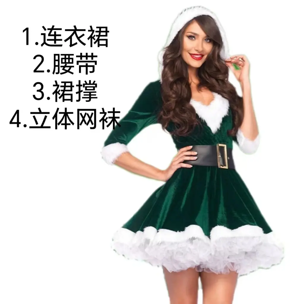 Green+white three dimensional mesh socks