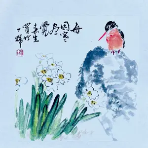 Fine Art Handmade Painting - Bird & Flowers Design - Handcrafted Artwork