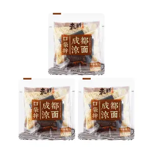 YUANXIAN Authentic Chengdu Cold Noodles 3 Pack 8.8oz Non-Fried Instant Noodles