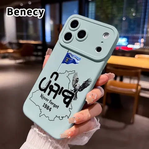 Slim Silicone TPU Case Cover for iPhone 17 Air,16,15,14,13 Pro Max Plus - Punjab Remembrance Pattern, Large Window, Shockproof Anti-Drop Protection, Full Camera Protector, Non-Slip Handheld Grip, Matte Finish, Durable Daily-Use Resilient Casing
