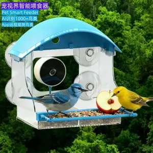 2K HD Popular intelligent bird feeder, new AI recognition camera, remote viewing，The Best Choice for Bird Lovers
