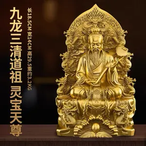 Brass Three Pure Ones Taoist Patriarch Figurine Set – Taishang Laojun, Yuanshi Tianzun Copper Statues for Taoist Worship and Display, 30cm