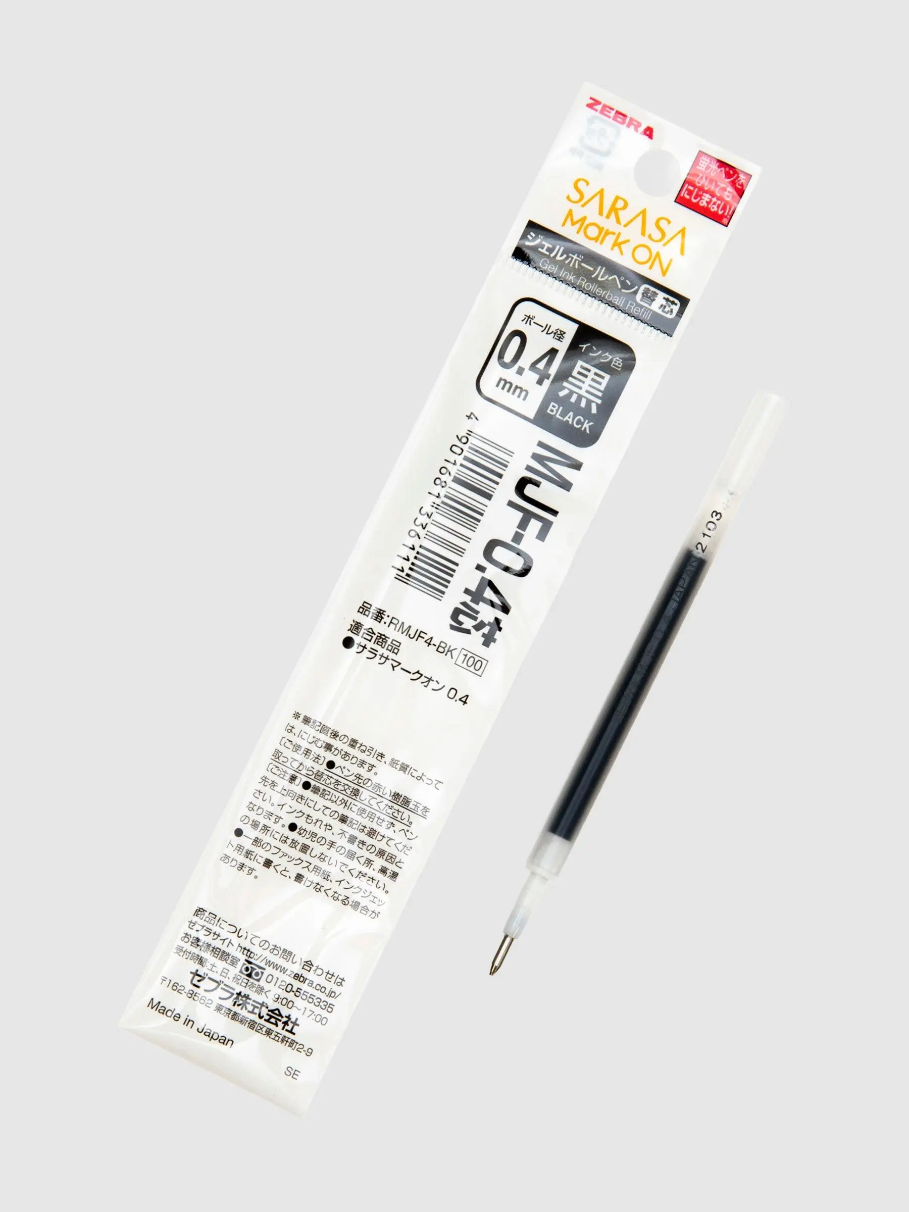Zebra Sarasa Mark ON Pen Refill | 0.4 mm | Black