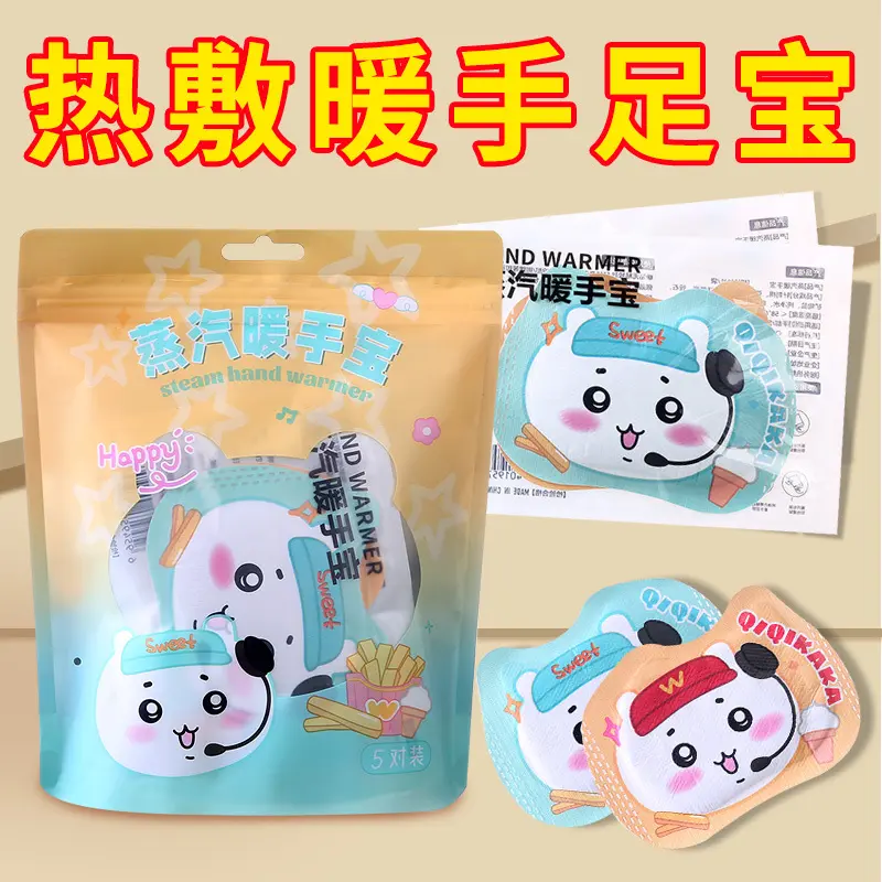 Cartoon Alien Hand Warmer (Pair)