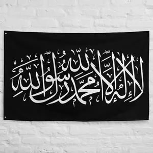Islamic tapestry for room decor, wall art decor, gift, flag, shahada, tawhid, ramadan, arabic, Palestine Freedom Flag Wall Hanging Decorative Wall Blanket for College Dorrm Room Bedroom Living Room